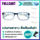 แว่นสายตายาว แว่นขาสปริง กรอบแว่นตา ขาแว่นลวดลายสวย แว่นสายตา แว่นตา สายตายาว แว่นอ่านหนังสือ แว่นรูปทรงสี่เหลี่ยมผืนผ้า By FullCart