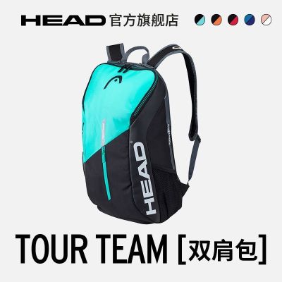 ★New★ HEAD Hyde TOUR TEAM series 1-2 black and red shoulder tennis sports racket bag arena bag
