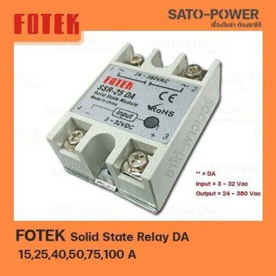 FOTEK DA โซลิดสเตต รีเลย์ Solid State Relay DA 15-100A SSR โซลิสเตจรีเลย์ โซลิดสเตดรีเลย์ โซลิดสเตจรีเลย์