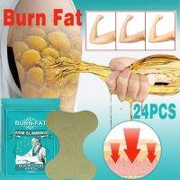 (Best Movement)12/24PCS Arm Slimming Thin Arm Moxibustion Paste Burning Fat สติกเกอร์สมุนไพรความร้อน Pad ลดน้ำหนัก Body Massage Care Plaster