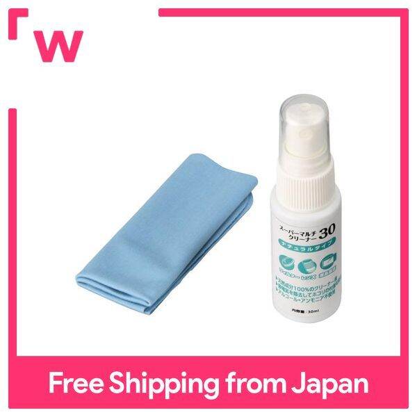 HAKUBA lens cleaner Super Multi Cleaner 30 KMC55 Lazada