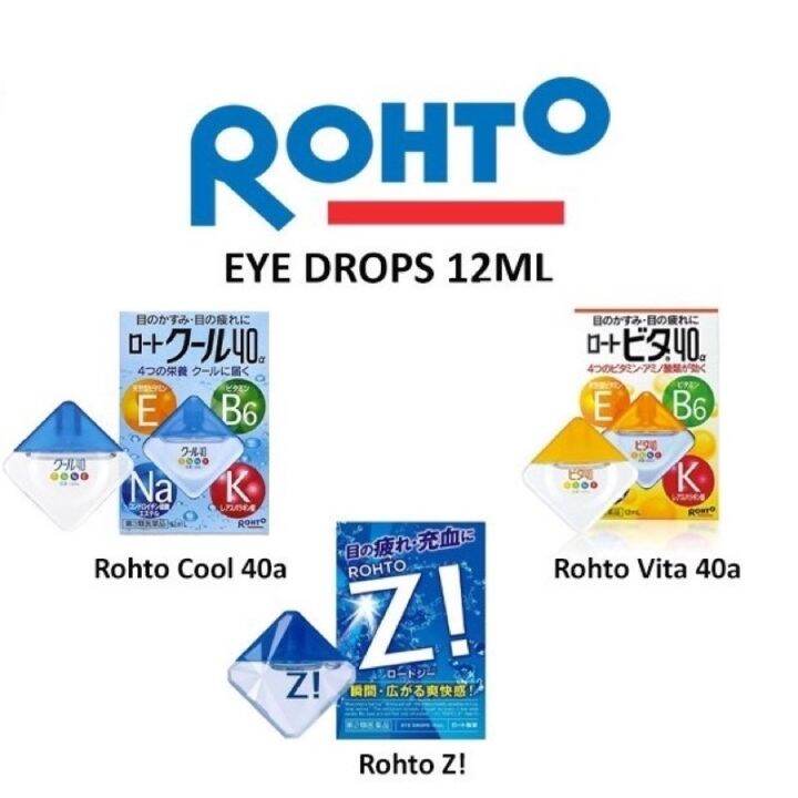 Rohto Eye Drops 12ml Lazada PH