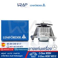 ⭐ BENZ ⭐ ยางแท่นเครื่อง LEMFORDER | เบนซ์ เครื่อง M271 M271Evo รุ่น W204 C204 W207 W212 | เบอร์ 33587 01 | OE 204 240 01 17 / 204 240 42 17 | FEBI : 29986 | CORTECO : 80001981 | MADE IN SPAIN