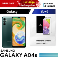 Samsung Galaxy A04s 4/64 GB