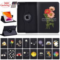 For Apple IPad 2 3 4 5 6th 9.7"/iPad 8 9th 10.2"/Mini 4/5/Flower Rotating Stand Tablet Leather Cover Case Bag Accessories