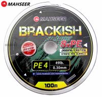 สายพีอี Mahseer PE Brackish X8 100M สีมัลติคัลเลอร์