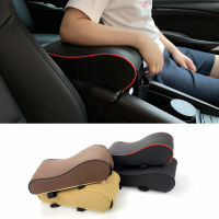 Car Armrest Pad For Volkswagen Touareg Phaeton Bora Lavida Lamando Touran Beetle Magotan