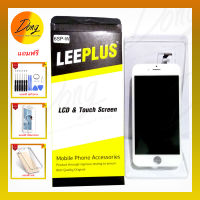 จอแท้ LEEPLUS หน้าจอ i6 - i8P LEEPLUS LCD จอพร้อมทัสสกรีน แถม ไขควง ฟีล์มกระจก เคฟล่า รับประกัน 1 ปี