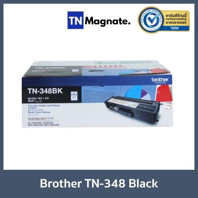 [หมึกพิมพ์] Brother รุ่น TN-348BK Toner Black (สีดำ)