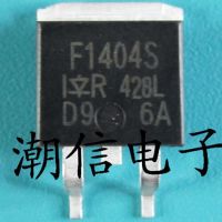 5pcs F1404S IRF1404S TO-263