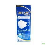 ไฮแคร์ หน้ากาก 3 มิติ กรอง 4 ชั้น ทรงKF94 ใส่สบาย กันฝุ่น กันเชื้อโรค กันpm2.5 Hi-Care Plus 4
