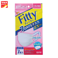 Fitty 7Days Mask EX Plus White Small size 7 pcs / ฟิตตี้ 7 เดยส์ มาส์ก อีเอ็กซ์ พลัส สีขาว ขนาดเล็ก 7 ชิ้น