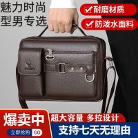 ✔▬ Large-capacity mens bag shoulder bag waterproof wear-resistant backpack multi-pocket business bag business casual mens Messenger bag
