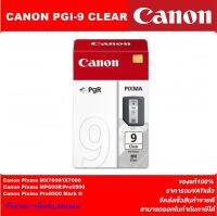 ตลับหมึกอิงค์เจ็ท CANON PGI-9CLEAR/PBK/C/M/Y/G/R/GY/MBK/PC/PM ORIGINAL(หมึกพิมพ์อิงค์เจ็ทของแท้ราคาพิเศษ) สำหรับปริ้นเตอร์ CANON MX7600/Pro9500/Pro9500 MkII