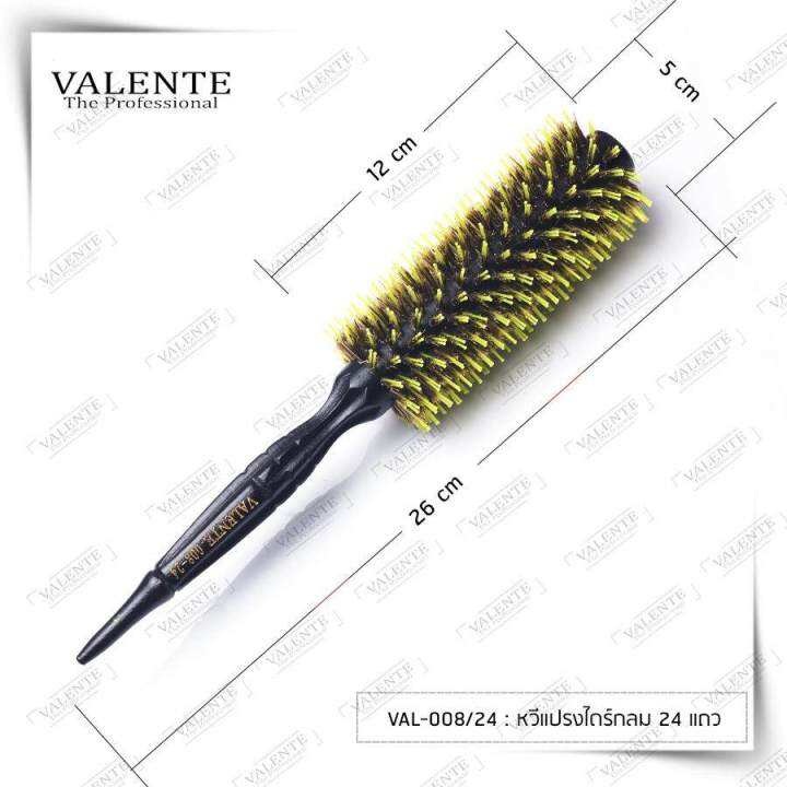 หวีแปรงไดร์กลม-24-แถว-ไดร์เป่าผม-valente-val-008-24