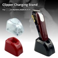 Hot Sale Barber Electric Clipper Charging Stand For Magic Senior Super 8148/8504/8591/81919 Trimmer Charger Dock