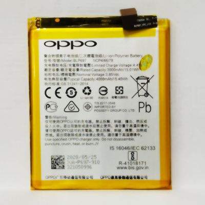แบตเตอรี่ Oppo F11 Pro (BLP697) รับประกัน 3 เดือน