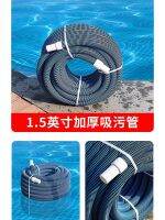 ☂ pool soak pipe double thickening 30 meters aspiration 2 inch 1.5 inch suction machine since the float drain hose