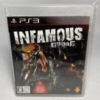 PS3 : inFamous .....