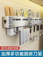 ✱❉ post wall holing free kitchen multi-functional knife shelf tool chopsticks which receive frame