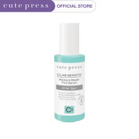 CUTE PRESS CI-LAB SENSITIV MOISTURE REPAIR FIRST SERUM (เซรั่มบำรุงผิวหน้า สำหรับผิวบอบบาง แพ้ง่าย ขนาด 50 มล.)