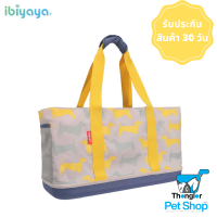 Ibiyaya Sausage Dog Daily Tote Yellow Mustard ไอบิยาย่า ซอสเซส ด็อก ไดลี่ สีเหลืองมัสตาร์ด