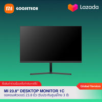 Xiaomi Mi 23.8" Desktop Monitor 1C (Global Version) จอคอมพิวเตอร์ ขนาด 23.8 นิ้ว (รับประกันศูนย์ไทย 3 ปี)