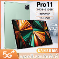 【ซื้อ1แถม6】Sansumg Tab Pro11 11.8 inch RAM16G+ROM512G โทรได้ Full HD แท็บเล็ตถูกๆ Andorid 12.0 จัดส่งฟรี รองรับภาษาไทย หน่วยประมวลผล 11-core แท็บเล็ตโทรได้ 4g/5G แท็บเล็ตของแท้ แทบเล็ตของแท้2023 แท็บเล็ตราคาถูก Andorid 12.0 แท็บเล็ตสำหรับเล่นเกมราคาถูก