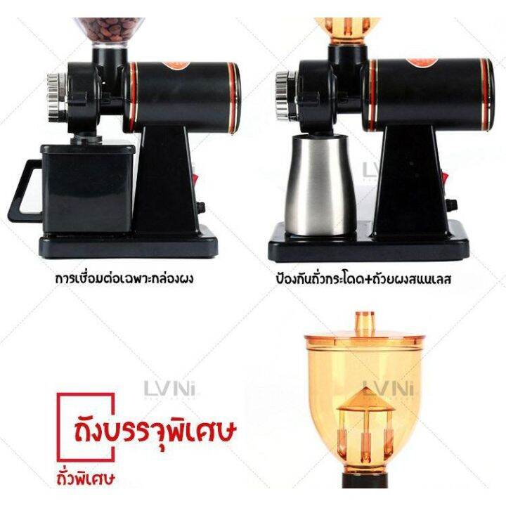 cfa-เครื่องบดกาแฟ-mbk-600n-เครื่องทำกาแฟ-ep25-เครื่องบดเมล็ดกาแฟ