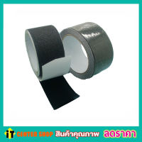 HIGHPOWER ANTI-SLIP TAPE 50mm x 5 metres เทปกันลื่น เทปกาวกันลื่น เทปกันน้ำ เทปกาวกันน้ำกันลื่น  เทปสารพัดประโยชน์