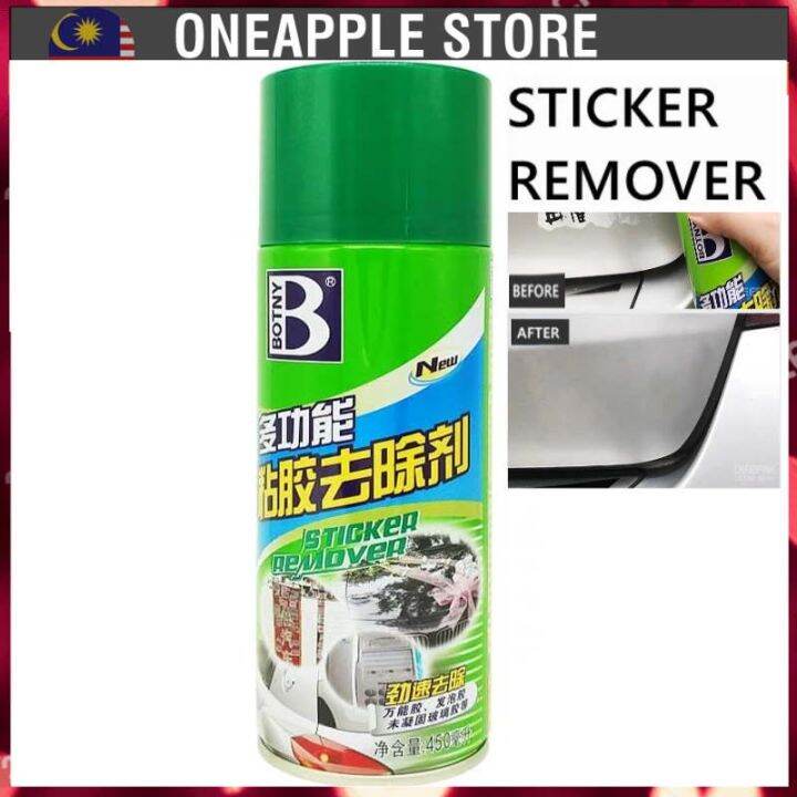 Stickers Double Adhesive Tape Sticker Remover Spray (450 ml)☼ Lazada