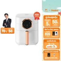 [ของแท้ประกันศูนย์][ส่งฟรี]Gaabor หม้อทอดไร้น้ำมัน เตาอบไฟฟ้า Air Fryer 360°การไหลเวียนของลมร้อน360° หม้ออบลมร้อน หม้อทอด