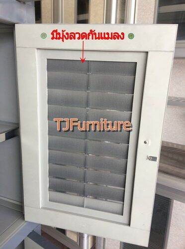 tjตู้กับข้าวใหญ่พีวีซี-pvc-5ชั้น-กันน้ำ-กันแมลง