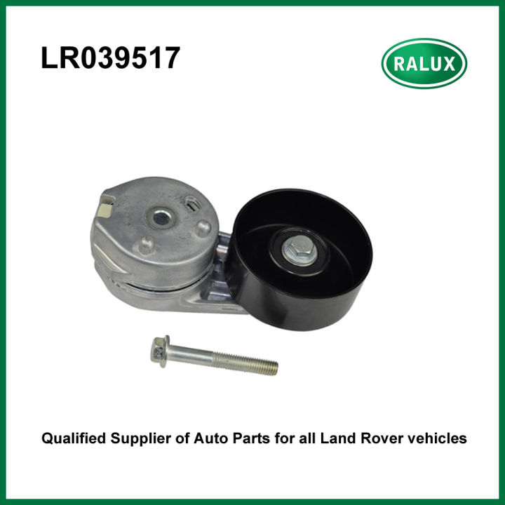 lr039517-baru-สายพานขับอัตโนมัติ-ลูกรอกเคอเรเตอร์แลนด์โรเวอร์สปอร์ต-lr-discovery-3-4เเกเรตาคีงกัน