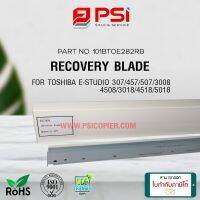 RECOVERY BLADE รางกันหมึกร่วง (เฟ้วกันฟุ้ง) For เครื่องถ่ายเอกสาร TOSHIBA E-Studio 307 /457/ 507 /3008A /4508A /5008A