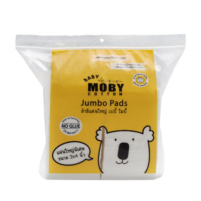 เบบี้ โมบี้ สำลีแผ่นใหญ่ - Baby Moby Jumbo Pads