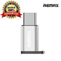 REMAX RA-USB1 Micro USB/TYPE-C