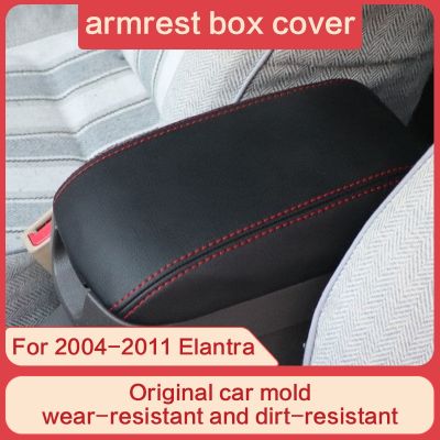 hot【DT】 Car Armrest Cover 2004-2011 Elantra Central control Leather Accessories Decoration