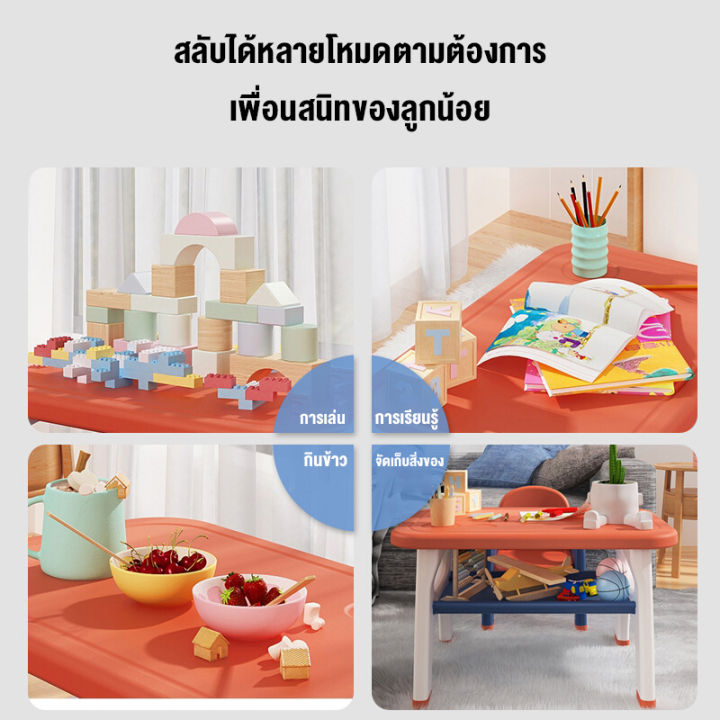 kiwie-โต๊ะเขียนหนังสือเด็ก-โต๊ะเด็ก-โต๊ะหนังสือเด็ก-โต๊ะอเนกประสงค์-โต๊ะเด็ก-ชุดโต๊ะและเก้าอี้เด็กอนุบาล-พร้อมส่ง