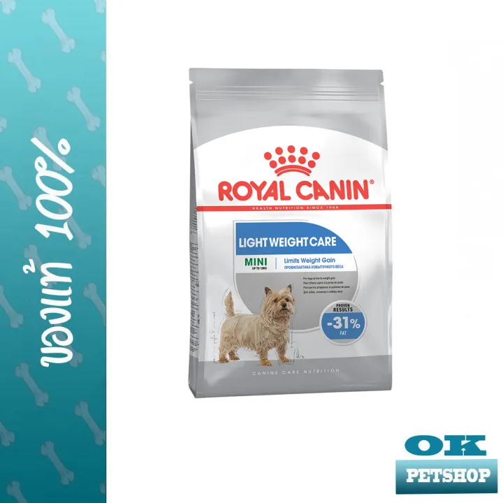 exp8-24-royal-canin-mini-light-8-kg-อาหารสุนัขพันธุ์เล็ก-ลดน้ำหนักและคุมน้ำหนัก