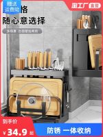 ☒✈ 304 stainless steel kitchen knife chopsticks barrel storage put chopping board integrated shelf