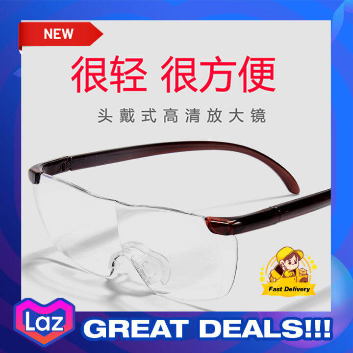 【Malaysia Ready Stock】TV Magnifier Reading Glasses By Icareplus Lazada