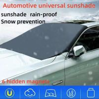 Magnetic Car Front Windscreen Cover Automobile Sunshade Cover Car Windshield Snow Sun Shade Waterproof Car Cover 210 120cm