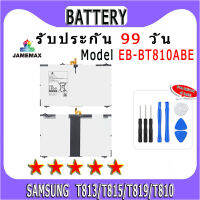 ۞แบตเตอรี่ SAMSUNG T813/T815/T819/T810 Model EB-BT810ABE ประกัน 1ปี่ แถมชุดไขควง