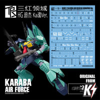 Waterdecal TRS HGUC MSK-008 DIJEH KA Signature Ver. #ดีคอลน้ำสำหรับติดกันพลา กันดั้ม Gundam พลาสติกโมเดลต่างๆ