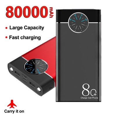 80000mAh Power Bank Portable High Capacity Charger 2LED External Battery Pack for Outdoor Travel iphone xiaomi Samsung LG ( HOT SELL) tzbkx996