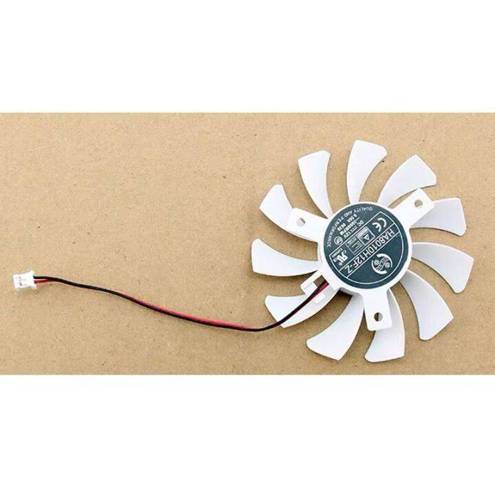 ha8010h12f-z-85mm-2pin-for-msi-geforce-gt730-n730-n750-1030-ocv1-itx-graphics-card-cooling-fan