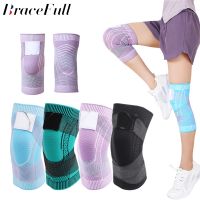 【CW】 1 Compression Knee Support Sleeve Protector Elastic Kneepad Brace Volleyball Silicone