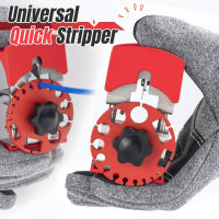 Universal Handheld Quick Stripper เครื่องปอกสายไฟเครื่องตัดสายเคเบิลเครื่องปอกคีมเครื่องมือฟรี2 Blade