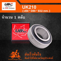 UK210 UBC ตลับลูกปืน ( ขนาดเพลาขึ้นอยู่กับ Adapter Sleeve ที่ใช้ ) UK 210 เฉพาะลูก